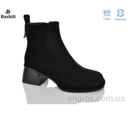 Ботинки Башили